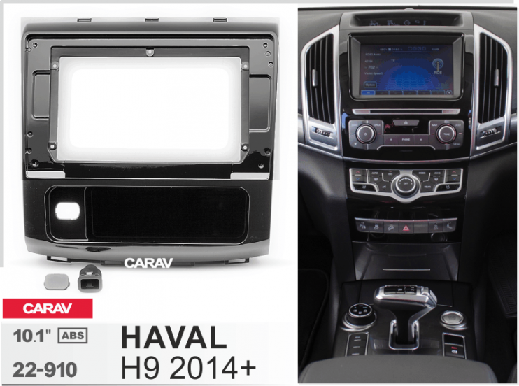 Carav 22-910