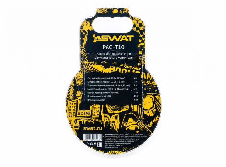 SWAT PAC-T10