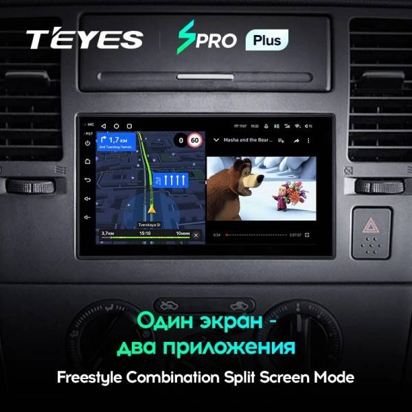Teyes spro 7" 4Гб + 64Гб