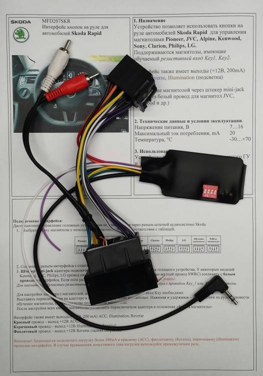 PNB MFD207SKR