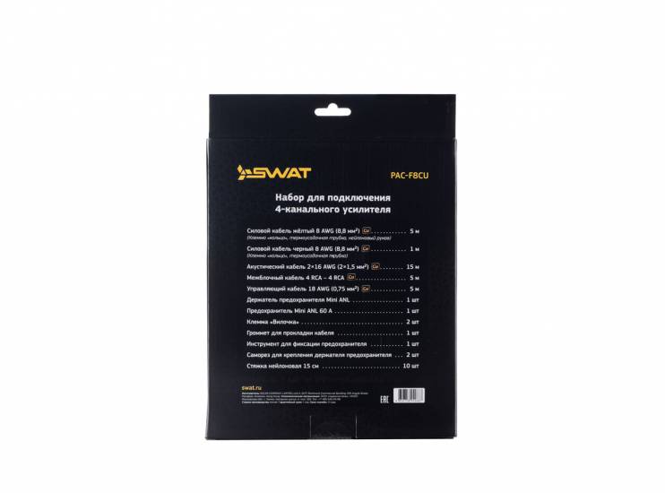 SWAT PAC-F8CU