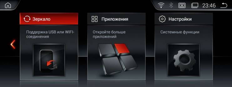 CARLINK X1-8803 - мультимедийный монитор на Android в штатное место BMW X1 2016+