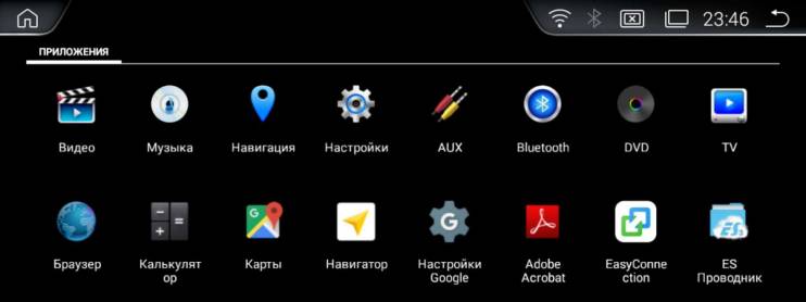 CARLINK X1-8803 - мультимедийный монитор на Android в штатное место BMW X1 2016+