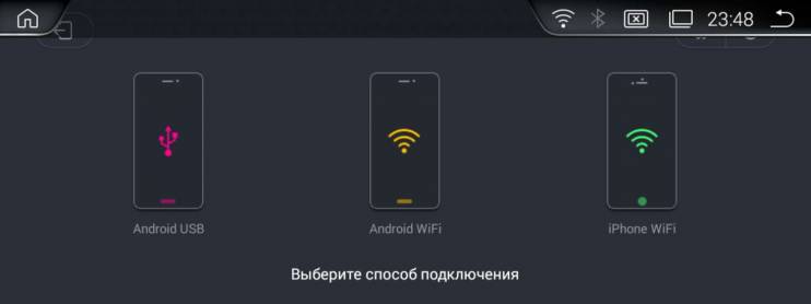 CARLINK X1-8803 - мультимедийный монитор на Android в штатное место BMW X1 2016+