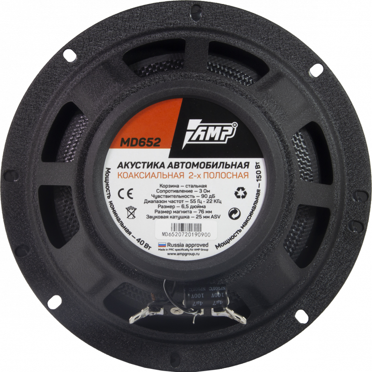 AMPgroup MD 652