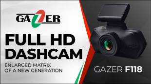 Gazer F118 FullHD