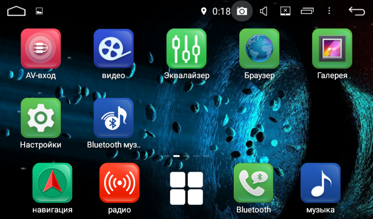 Штатная магнитола FarCar s200 для Universal на Android  (V807)