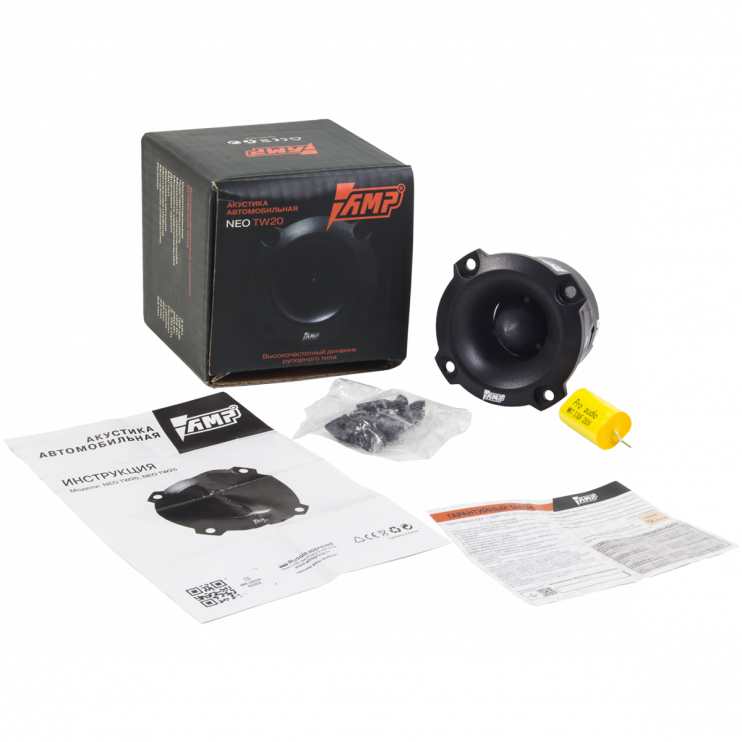 AMPgroup NEO TW20