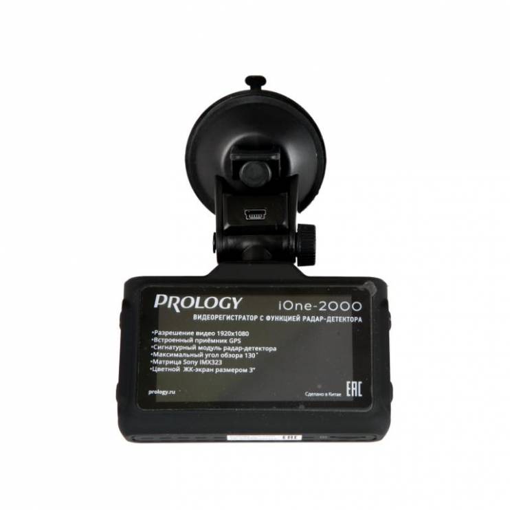 PROLOGY iOne-2000