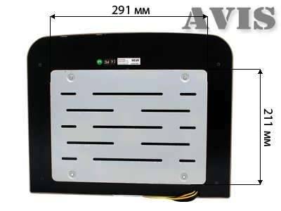 Потолочный монитор 15,6" AVIS AVS1520T с DVD (бежевый)