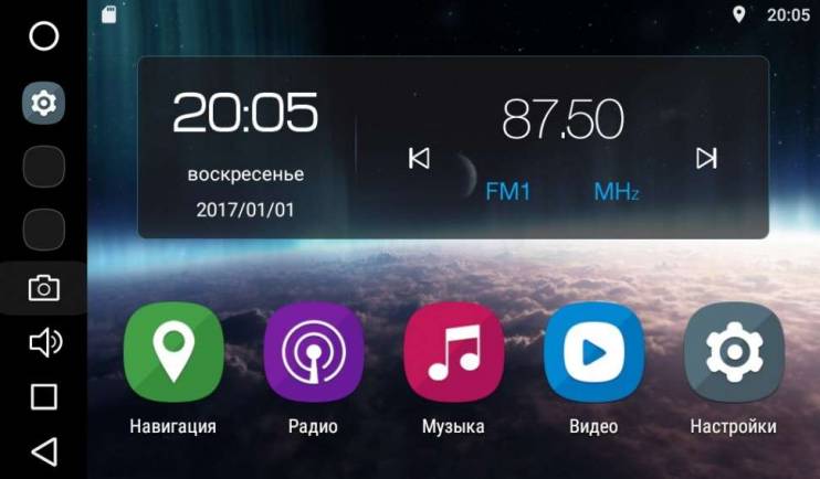 Штатная магнитола FarCar S200 V581R-DSP Hyundai Elantra 2016+