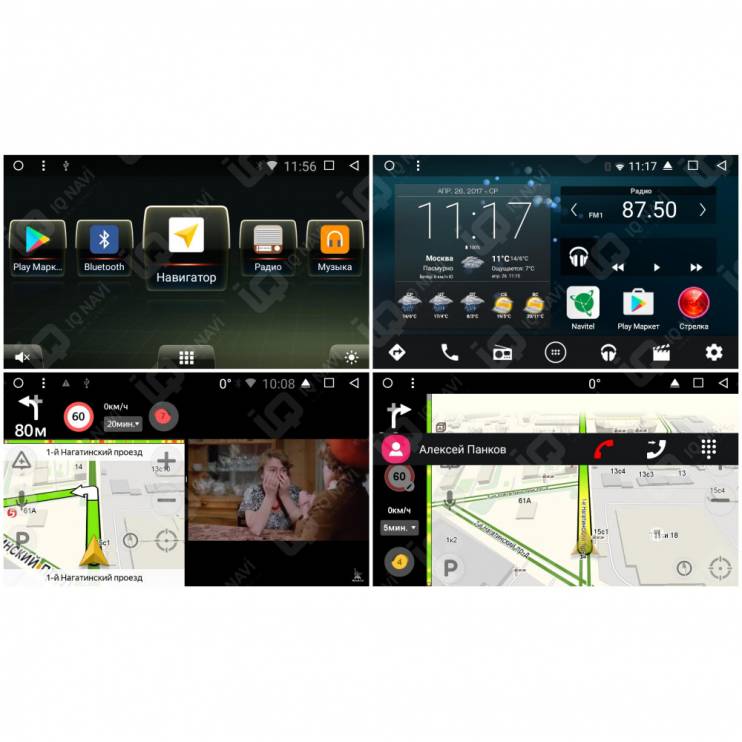 Автомагнитола IQ NAVI T54-3201C Land Rover Freelander 2 (2006-2012) 7" AUX